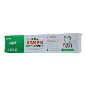 康中醫(yī) 牙齒脫敏膏價格(康中醫(yī) 牙齒脫敏膏多少錢)