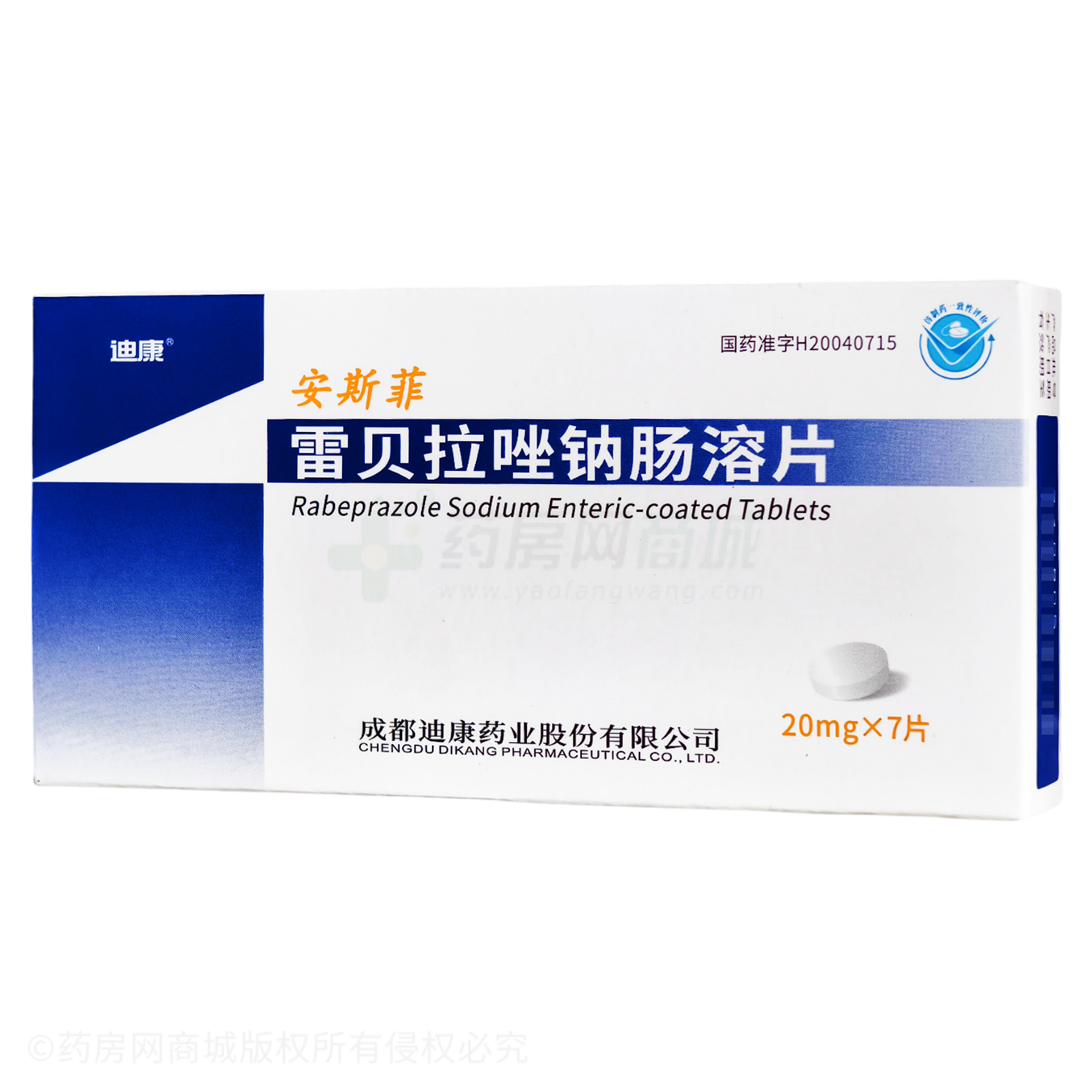 雷貝拉唑鈉腸溶片