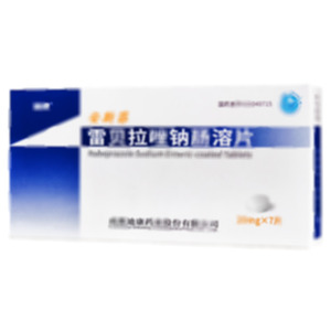 安斯菲 雷貝拉唑鈉腸溶片(成都迪康藥業(yè)股份有限公司)-迪康藥業(yè)
