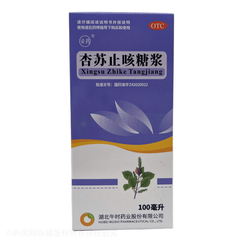 杏蘇止咳糖漿 - 湖北午時