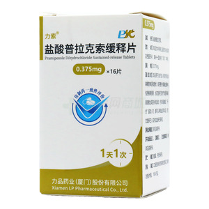 鹽酸普拉克索緩釋片價格(鹽酸普拉克索緩釋片多少錢)