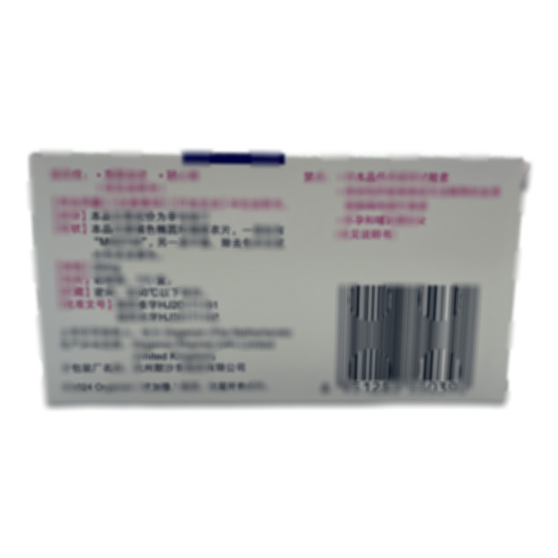 舒降之 辛伐他汀片 - Organon Pharma(UK) Limited
