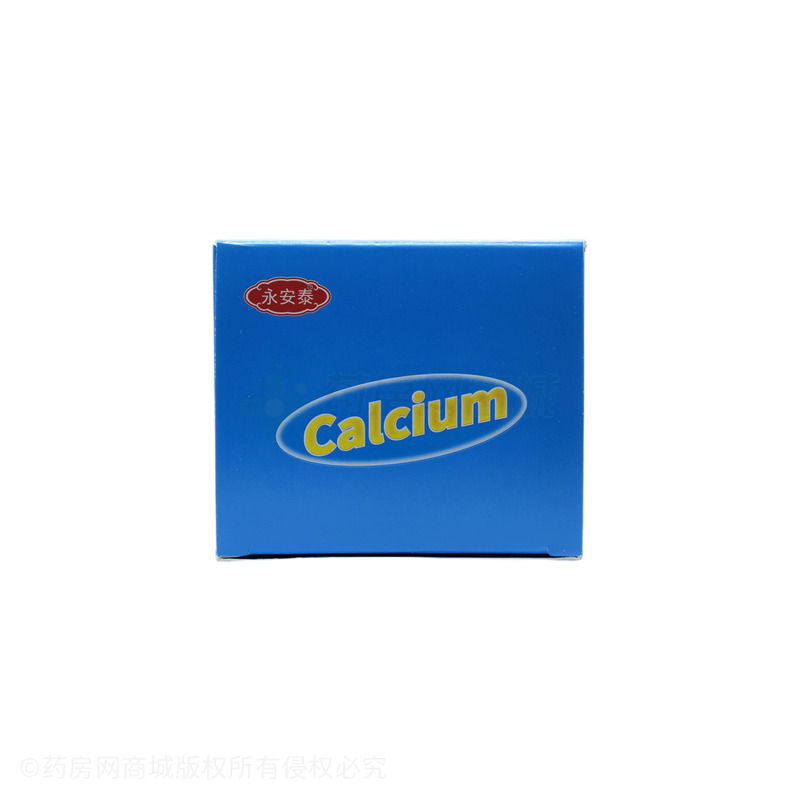 碳酸鈣D3咀嚼片 - 江蘇萬(wàn)高