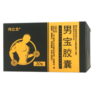 男寶膠囊價(jià)格(男寶膠囊多少錢(qián))