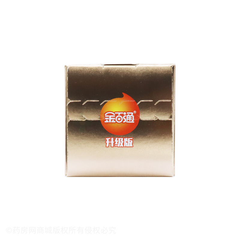 水溶性膳食纖維漿