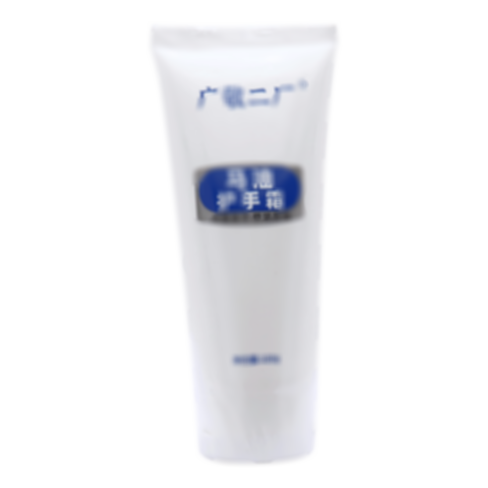 廣敬二廠馬油護(hù)手霜