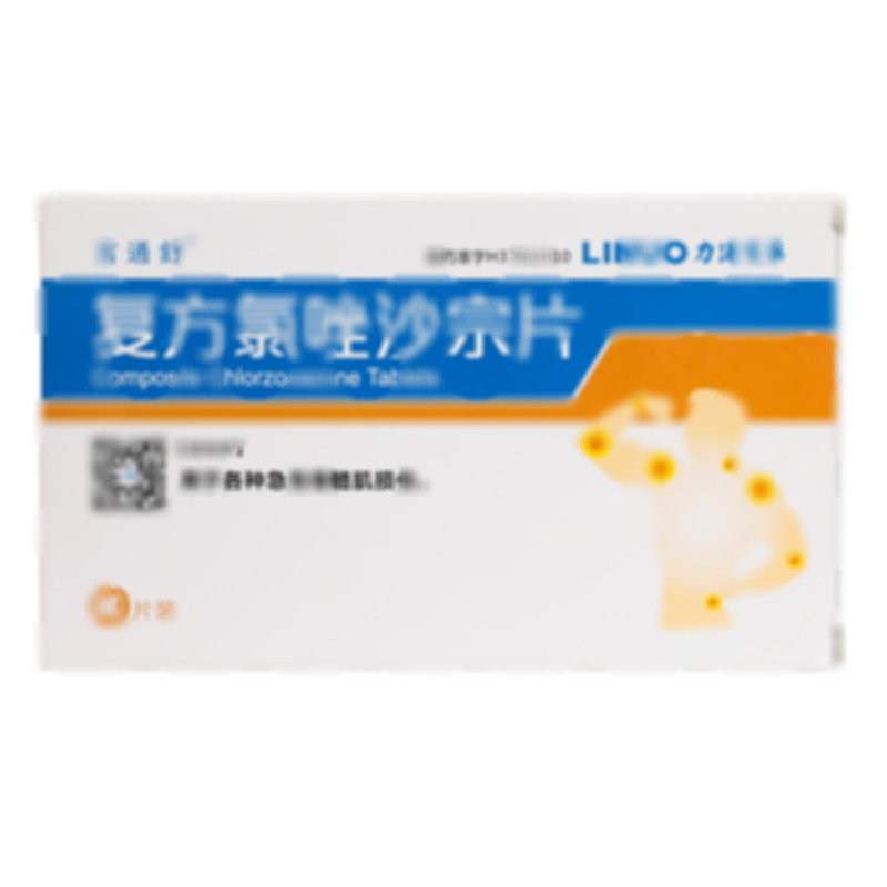 復(fù)方氯唑沙宗片 - 山東力諾