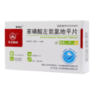 苯磺酸左氨氯地平片(華北制藥股份有限公司)-華北制藥