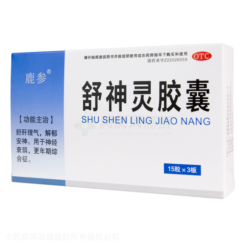 舒神靈膠囊 - 吉林天泰