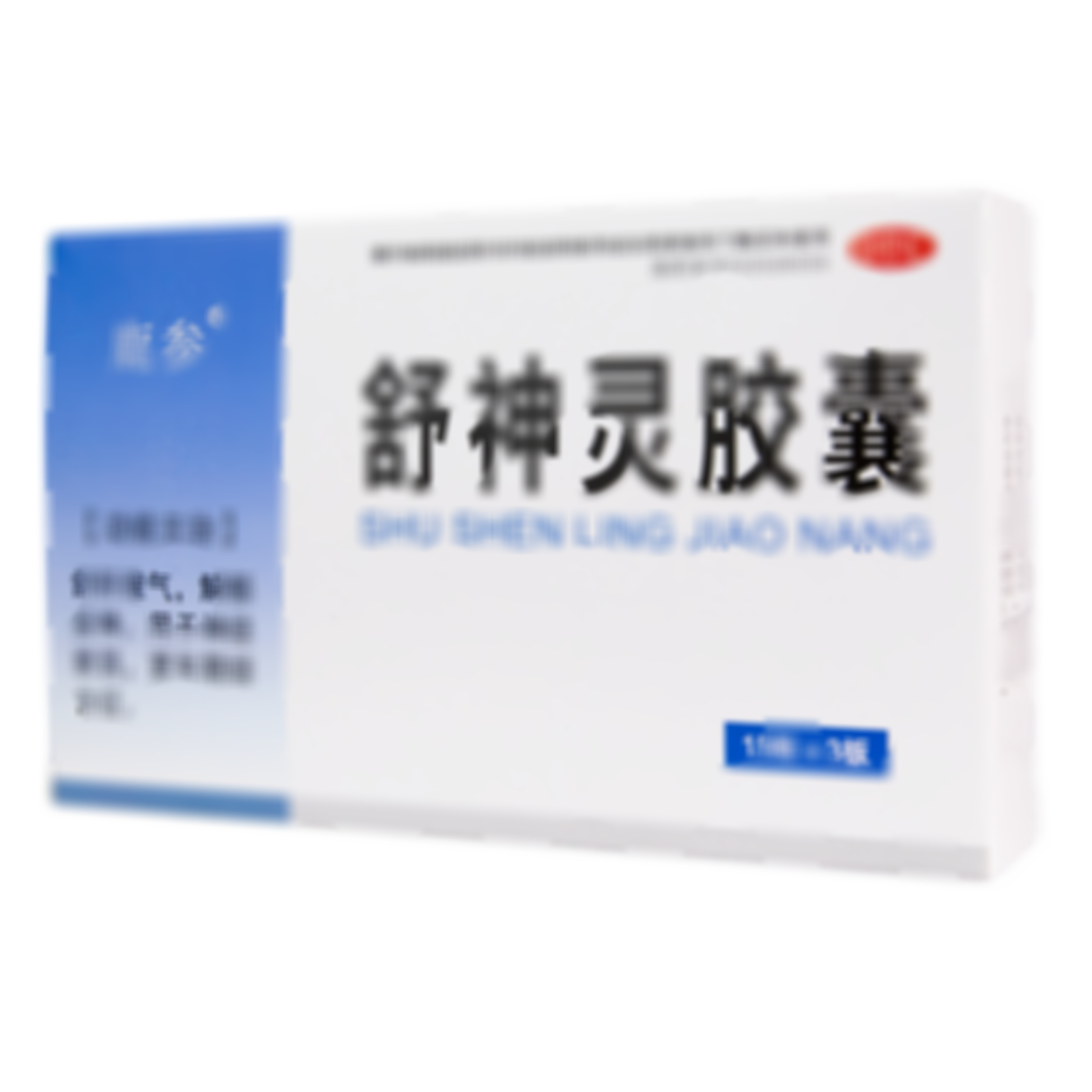 舒神靈膠囊