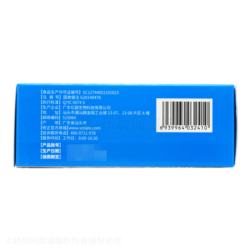 修正 氨糖軟骨素加鈣片 - 廣東億超