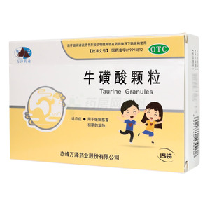 牛磺酸顆粒價(jià)格(?；撬犷w粒多少錢)