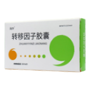 海外 轉(zhuǎn)移因子膠囊(長春海外制藥集團有限公司)-海外制藥