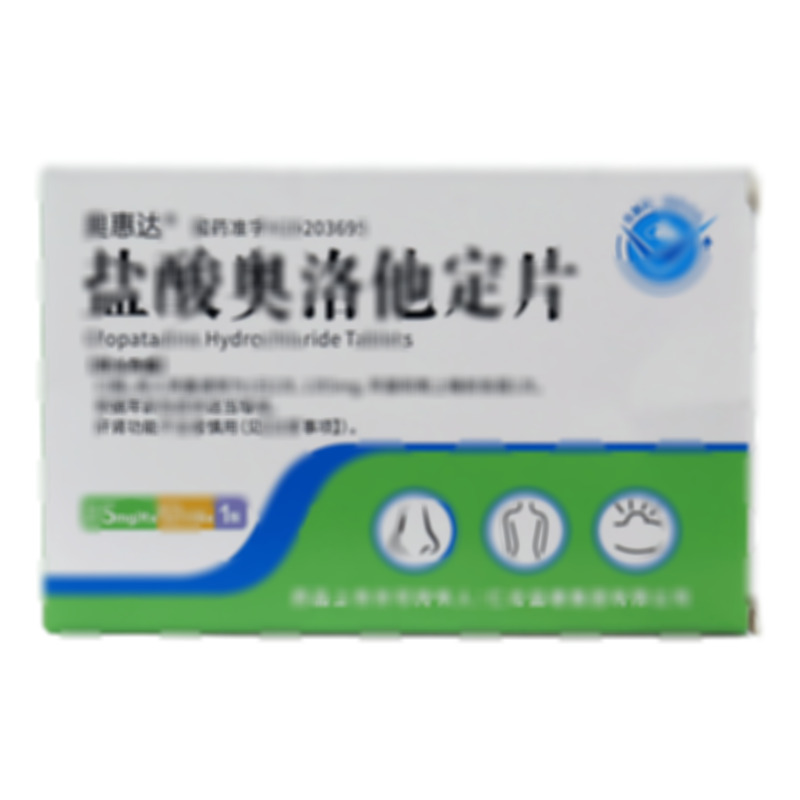 奧惠達 鹽酸奧洛他定片 - 河北創(chuàng)健