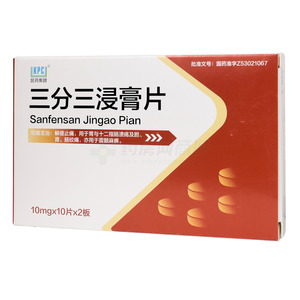 三分三浸膏片價格(三分三浸膏片多少錢)