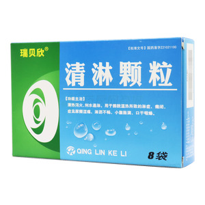瑞貝欣 清淋顆粒價(jià)格(瑞貝欣 清淋顆粒多少錢)