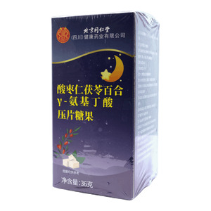 酸棗仁茯苓百合γ-氨基丁酸壓片糖果價(jià)格(酸棗仁茯苓百合γ-氨基丁酸壓片糖果多少錢)