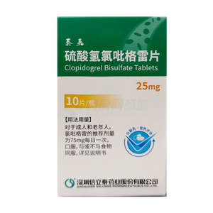 泰嘉 硫酸氫氯吡格雷片價格(泰嘉 硫酸氫氯吡格雷片多少錢)