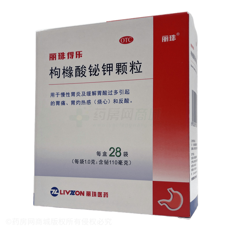 麗珠得樂 枸櫞酸鉍鉀顆粒 - 麗珠制藥