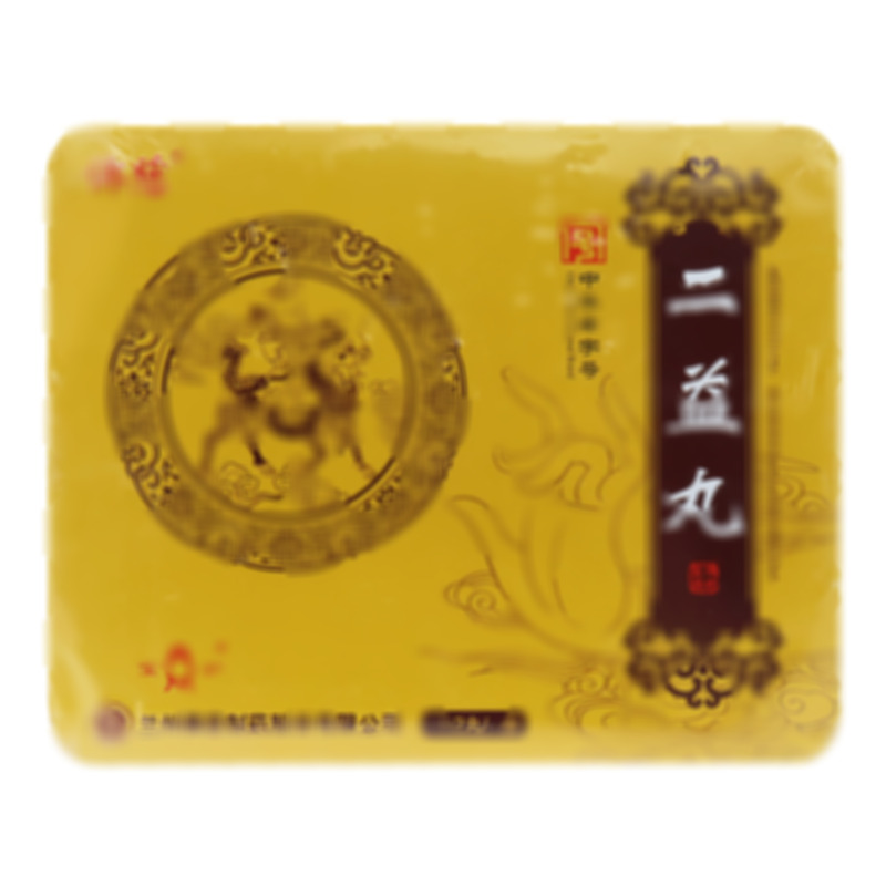 佛慈 二益丸 - 蘭州佛慈