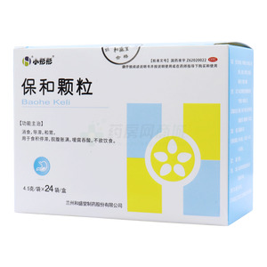 小彤彤 保和顆粒(蘭州和盛堂制藥股份有限公司)-蘭州和盛堂