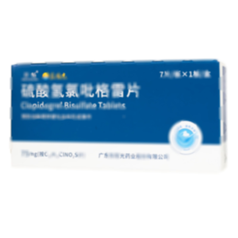 硫酸氫氯吡格雷片 - 廣東東陽光