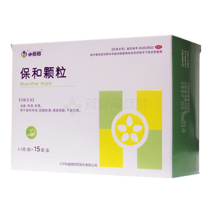 保和顆粒(蘭州和盛堂制藥股份有限公司)-蘭州和盛堂