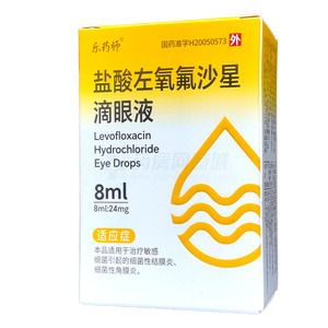 朗悅 鹽酸左氧氟沙星滴眼液價格(朗悅 鹽酸左氧氟沙星滴眼液多少錢)