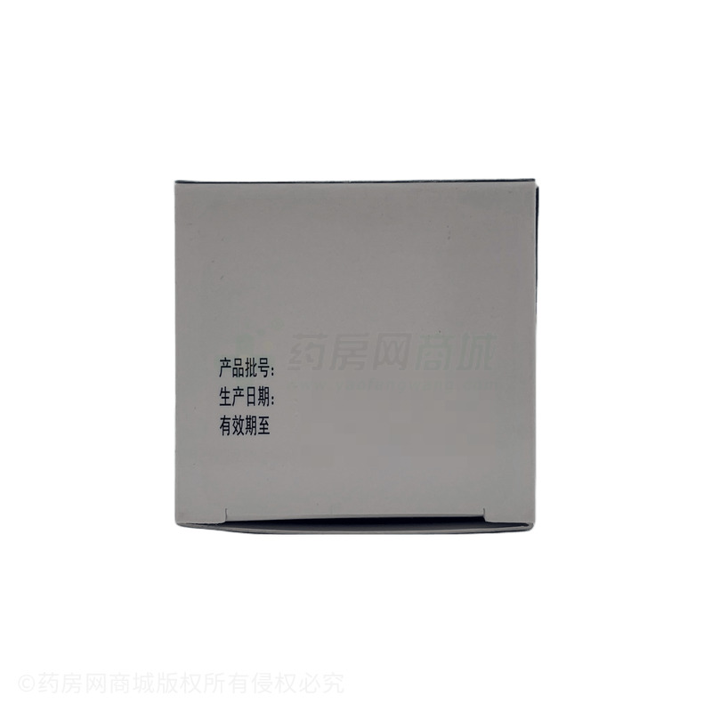 眾生丸 - 廣東眾生