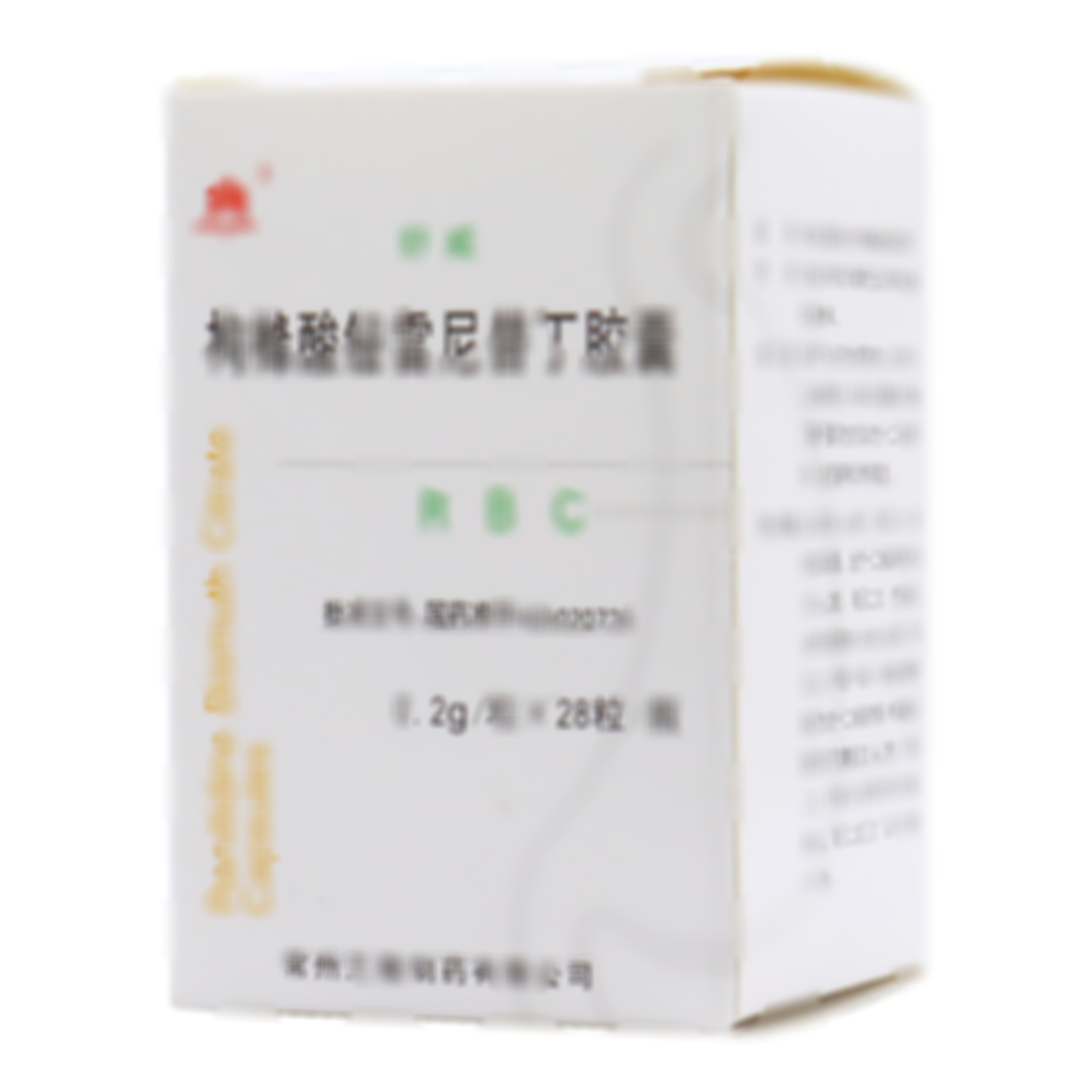 枸櫞酸鉍雷尼替丁膠囊