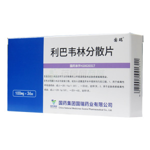 利巴韋林分散片價格(利巴韋林分散片多少錢)
