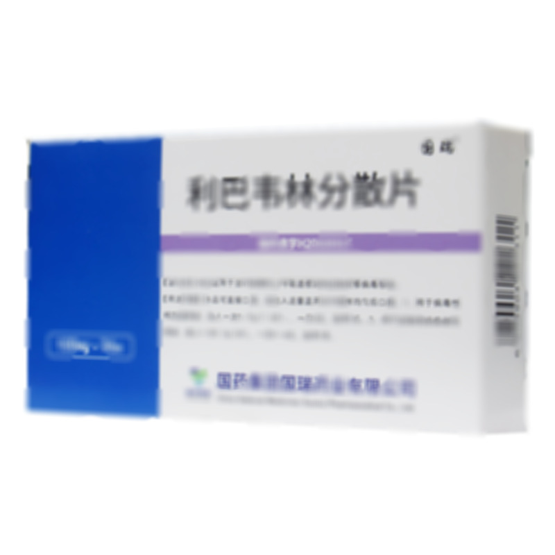 利巴韋林分散片 - 國藥集團國瑞