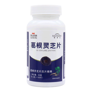 葛根靈芝壓片糖果價(jià)格(葛根靈芝壓片糖果多少錢)