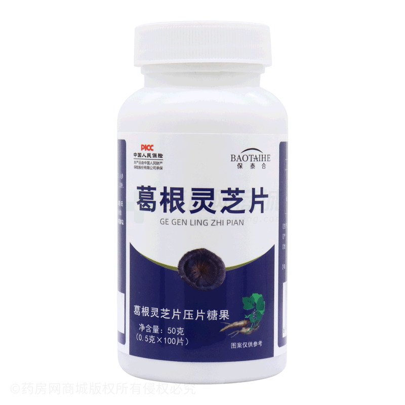 葛根靈芝壓片糖果 - 宇泰科技