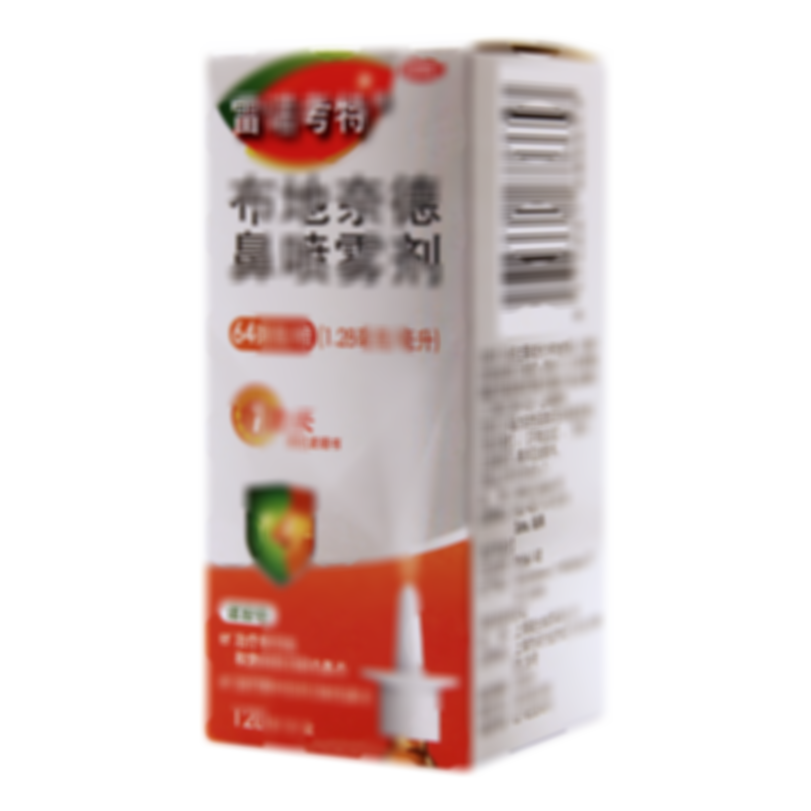 布地奈德鼻噴霧劑