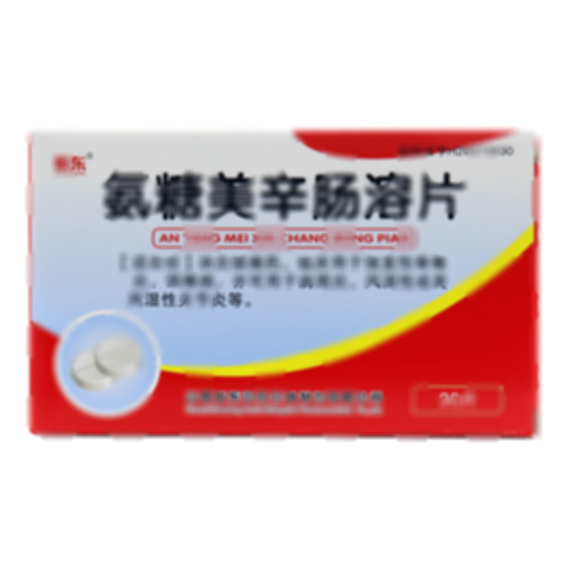 振東 氨糖美辛腸溶片 - 安特生物