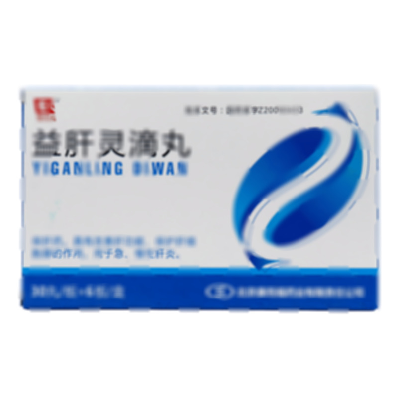 康而福 益肝靈滴丸 - 北京康而福