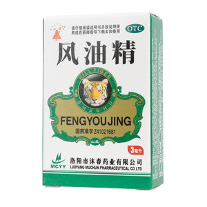 風(fēng)油精價(jià)格(風(fēng)油精多少錢(qián))