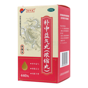 賦年堂 補(bǔ)中益氣丸價格(賦年堂 補(bǔ)中益氣丸多少錢)