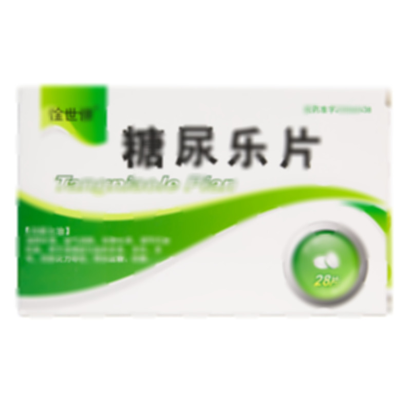 盾克 糖尿樂(lè)片 - 長(zhǎng)春萬(wàn)德