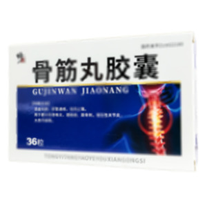 骨筋丸膠囊(哈爾濱同一堂藥業(yè)有限公司)-哈爾濱同一堂