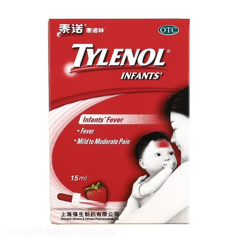 泰诺林 对乙酰氨基酚混悬滴剂 - 上海强生