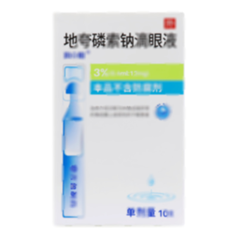 地夸磷索鈉滴眼液