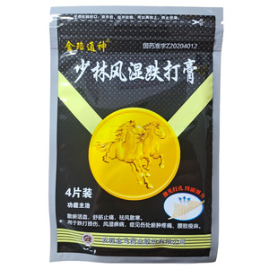 金珞通神 少林風(fēng)濕跌打膏價格(金珞通神 少林風(fēng)濕跌打膏多少錢)