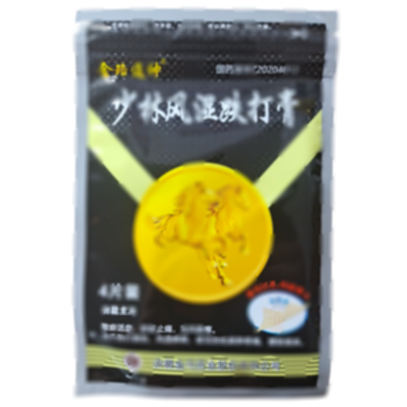 金珞通神 少林風(fēng)濕跌打膏 - 安徽金馬