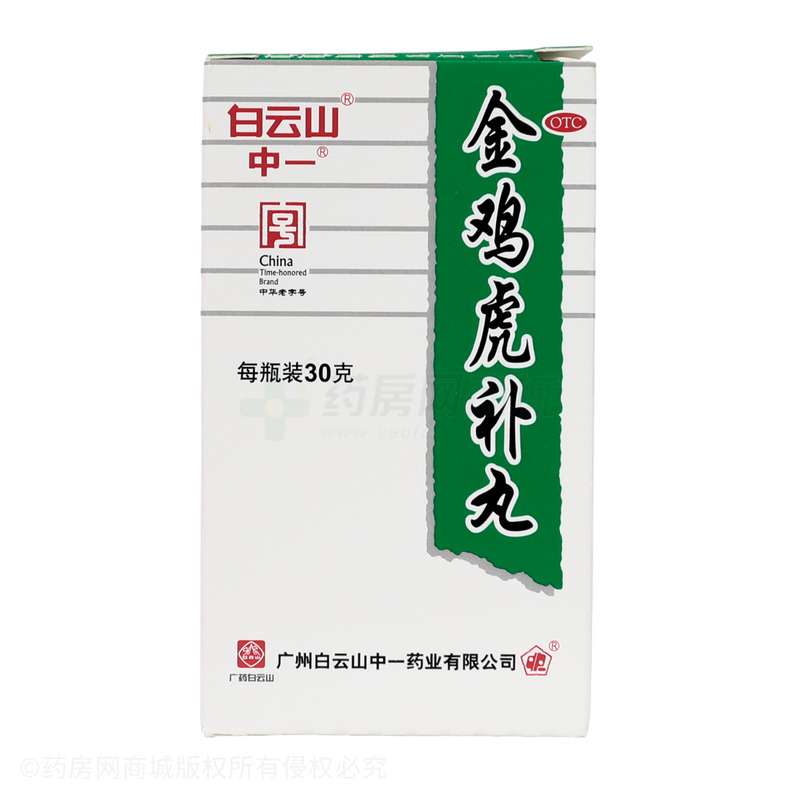 金雞虎補丸 - 中一藥業(yè)