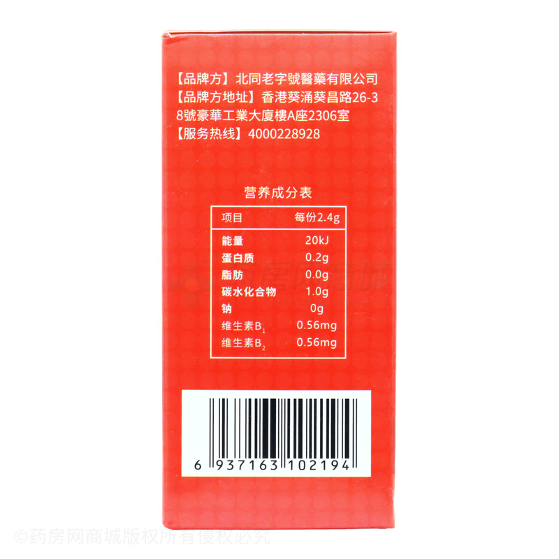 葛根靈芝片 - 安徽華碩