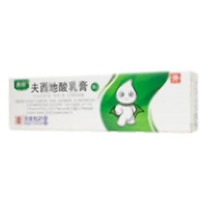 奧絡(luò) 夫西地酸乳膏(澳美制藥廠)-澳美