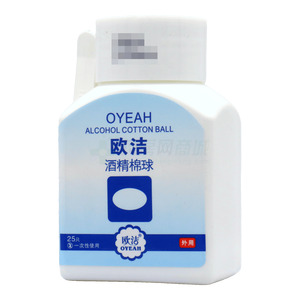酒精棉球(浙江歐潔科技股份有限公司)-浙江歐潔