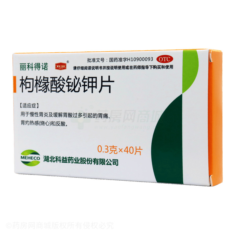 麗科得諾 枸櫞酸鉍鉀片 - 湖北科益